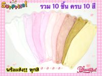 ?เก็บฟรี!! คูปองลดค่าส่ง?ไม่ซ้ำสี✨แพค10ชิ้น ครบ10สีพาสเทล?แมสKF94 หน้ากากทรงเกาหลี ของผู้ใหญ่?? สีหวาน?น่าใช้ทุกสี?