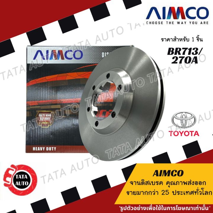 aimcoจานดิสเบรค-หลัง-โตโยต้า-วีออส-g1-ปี-02-07-270a-br713