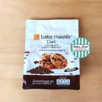 Bake Master ดาร์กช็อกโกแลตชิพส์ 500 g