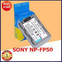 SONY Digital Camera Battery รุ่น NP-FP50