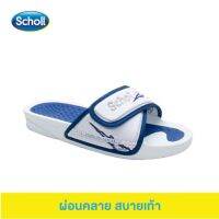 รองเท้าแตะ Scholl สกอลล์ Fitness ฟิตเนส DELUXE 3.0 1U-2631 1U-2665 ของแท้100% #รองเท้าแตะใส่สบาย  #รองเท้าแตะรัดส้น  #รองเท้าแตะแฟชั่น