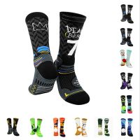 【jw】△  Basketball Socks  Number Knee Thickened Bottom Cycling Adult