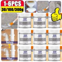 30/100/300g Sealant Agent with Toilet Anti-Leak Glue Bonding Adhesive Invisible Repair