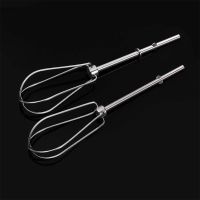 Stainless Steel 2pcs Mixing Rods Blender Head Eggs Cream Flour Cake Stirrer Whisk for KHM2B W10490648 KHM926 Hand Mixer Beaters