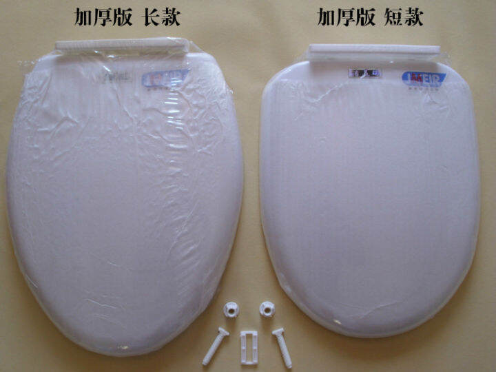 Universal Toilet Cover Thickened Toilet Cover Plate Ramp down the