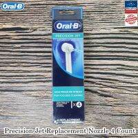 Oral-B® Precision Jet Replacement Nozzle 4 Count ออรัล-บี หัวฉีดพ่นน้ำ ทำความสะอาดฟัน