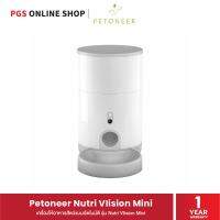 Petoneer เครื่องให้อาหารสัตว์แบบอัตโนมัติ รุ่น Nutri VIision Mini ความจุ 2.6 ลิตร มีกล้องในตัว สั่งงานผ่านแอพพลิเคชั่น