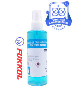 แอลกอฮอล์ 75% โปรเอด pro aid 100 ml