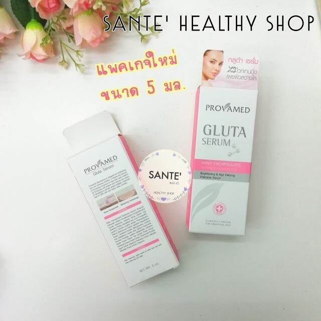 ของใหม่เข้าแล้ว-ขาวกระจ่างใส-provamed-gluta-serum-โปรวาเมด-กลูต้า-เซรั่ม