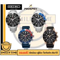 Seiko ของแท้ Seiko Prospex Solar Chronograph นาฬิกาข้อมือผู้ชายไซโก้ รุ่น SSC779P1 : seiko smileytime