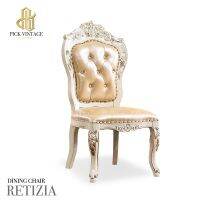 RETIZIA DINING CHAIR เก้าอี้โต๊ะอาหารสไตล์หลุยส์ รุ่น เรติเซีย