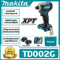 [โรงงานโดยตรง] แบตเตอรี่ลิเธียม Makita TD002G 40V, ไขควงกระแทกแบบชาร์จไฟได้, มอเตอร์ไร้แปรงถ่าน, ไขควงไฟฟ้าไขควงแรงบิดสูง