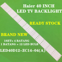 LE40B8000/LE40K5000T LE40B3300W LE40B3000 HAIER 40 LE40B8000ไฟเรืองแสงทีวี LED/LED40D12-ZC14-04 LE40K5000T (A)