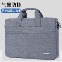 ☋ Laptop bag 14 inch Xiaoxin air notebook macbook liner pro15.6 matebook 16 male and female 13.3 protective sleeve