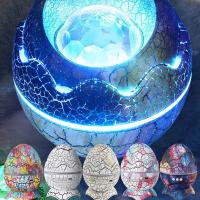 Dinosaur Egg Shell Night Lamp Galaxy Star Light Starry Sky Projection Galaxy Projector Bluetooth Music Speaker Night Light Night Lights