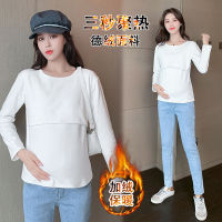 2022 winter women warm lactation coat thickening fleece maternity nursing clothes pregnancy breastfeeding t-shirts tops