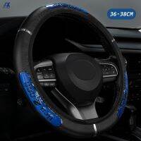 New prodects coming Car Steering Wheel Cover Reflective PU Leather Elastic Suitable For Diameter 37 38cm Auto Interior Accessories Protector Van SUV