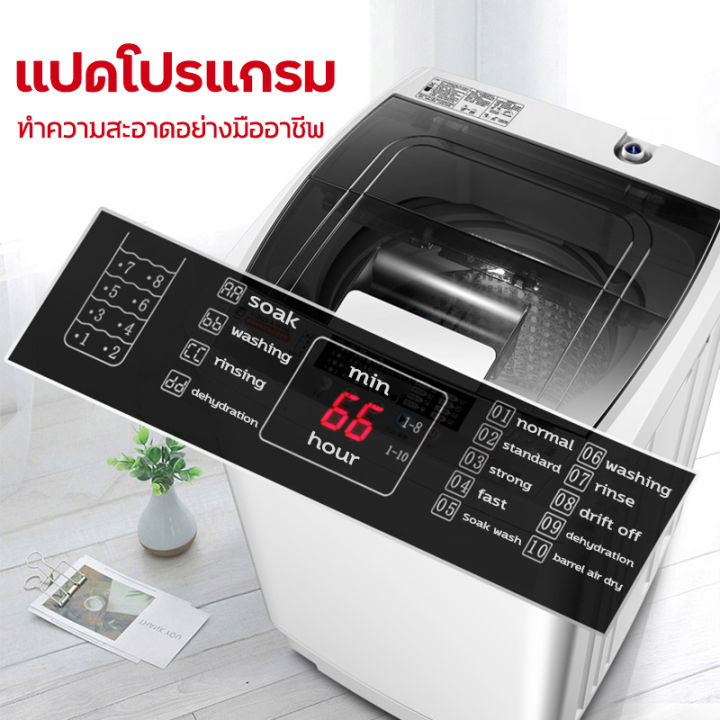 ปลั๊กพิเศษของประเทศไทย-เครื่องซักผ้า-แผงควบคุมภาษาอังกฤษ-washing-machine-10kg-ฟังก์ชั่น-2in1-ซักและปั่นแห้งในตัวเดียวกัน-เครื่องซักผ้าอัตโนมัติ-ประหยัดน้ำและพลังงาน-เครื่องซักรองเท้าผ้าใบ-ทำความสะอาดห
