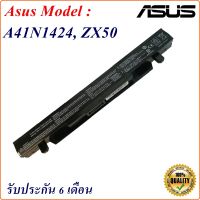 Battery Notebook Asus Model : A41N1424  Asus ZX50 Series