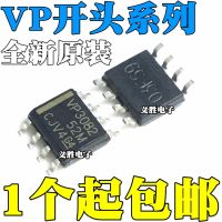 New and original VP3082 SN65HVD3082EDR 3085 3088 485 SOP8 Patch 8 feet transceiver bus transceiver IC chip