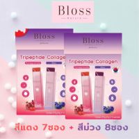 Bloss Jeli Duo Set รวม2สูตรในกล่องเดียว Bloss Jeli Bright Booster + Bloss Jeli Moist Booster กล่องละ 15 ซอง