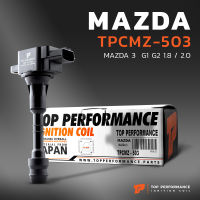 คอยล์จุดระเบิด MAZDA 3 G1 G2 เครื่อง 1.8 &amp; 2.0 ปี 04-14 ตรงรุ่น 100% - SCMZ-503 - TOP PERFORMANCE JAPAN - คอยล์หัวเทียน มาสด้า สาม ZJ01-10-100A