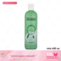 Berina Protein Conditioner เบอริน่า โปรตีน คอนดิชั่นเนอร์ 400 ml. (สีเขียว)