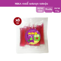 MIKA เจลลี่บุก รสองุ่น 75g x6 (1ถุง มี 5ซอง) (FJ0018) Konjac jelly grapes flavor เด็กทานได้ ผู้ใหญ่ทานดี เจลลี่สติ๊ก ฉีกทานได้ทันที