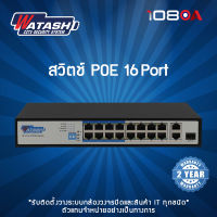 WATASHI Switch (สวิตซ์) POE รุ่น WSC083 16 Port AI PoE Switch with 2GE +1SFP Uplink