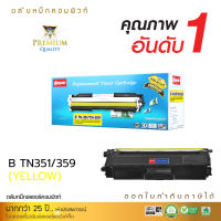 [ส่งฟรี] ตลับหมึก Compute Toner ใช้สำหรับรุ่น Brother TN351 / TN359 Yellow เหลือง สำหรับเครื่องพิมพ์ Brother HL-L8250CDN, HL-8350CDW, คอมพิวท์ ออกใบกำกับภาษีได้