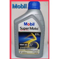 ( Promotion ) สุดคุ้ม น้ำมันเครื่อง 4T Mobil Super Moto 10W-40 Synthetic Technlogy Jaso MA2 API AL ฝาสีน้ำเงิน 0.8L ราคาถูก น้ํา มัน เครื่อง สังเคราะห์ แท้ น้ํา มัน เครื่อง มอเตอร์ไซค์ น้ํา มัน เครื่อง รถยนต์ กรอง น้ำมันเครื่อง