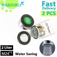 WASOURLF 2PCS Water Saving Faucet Aerator 2L Brass Shell POM Core M24 24mm Male Thread Bubble for Tap Spout Head Free Shipping