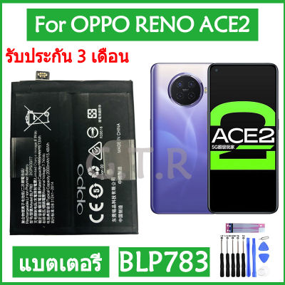 แบตเตอรี่ แท้ OPPO RENO ACE2 Reno Ace 2 battery แบต BLP783 2000mAh รับประกัน 3 เดือน