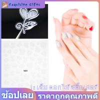 Nail Decorations 【sale】สติ๊กเกอร์ติดเล็บลายดอกไม้สีขาว