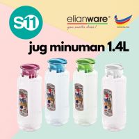 Elianware E887 1.4ltr เหยือกขจัดคราบน้ำใสเหมือนแก้วไร้สาร BPA พร้อมเหยือกน้ำฝาเกลียว