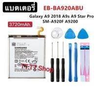 แบตเตอรี่ แท้ สำหรับ Samsung Galaxy A9 2018 A9s A9 Star Pro SM-A920F A9200 EB-BA920ABU 3720mAh พร้อมชุดถอด+กาวติดแบต รับประกัน3เดือน ร้าน TT.TT shop