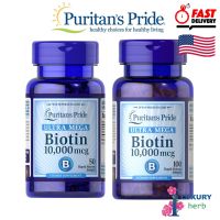 HOT ITEM Biotin 10000 mcg 50/100 Rapid Release Softgels Puritans Pride