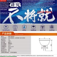 DN-28506 64624 12โวลต์100วัตต์ Jcrm 12V100WMR11แบนขาใยแก้วนำแสงหลอดไฟทันตกรรมหน่วยยูวีบ่มไฟแข็งโคมไฟ