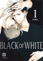 BLACK OR WHITE 1 (Mg)