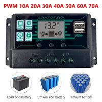 10A 20A 30A 40A 50A 60A Solar Charge Controller 12V/24V Solar Panel PV Controller 50VDC For Lifepo4 Lithium Lead Acid Battery