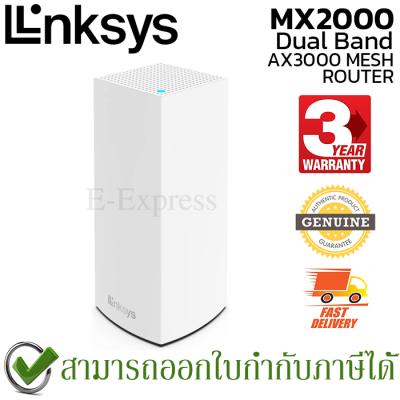 Linksys Mesh Router Velop MX2000 Dual-Band AX3000 ของแท้ ประกันศูนย์ 3ปี