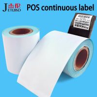 Jetland Thermal Paper Sticker Roll 55mm X 10m ฉลากต่อเนื่องสําหรับเครื่องพิมพ์ใบเสร็จ POS 5 ม้วน◐