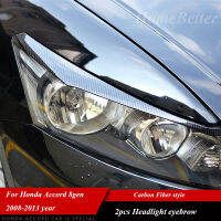 2ชิ้นสำหรับ Honda Accord 2008-2012คาร์บอนไฟเบอร์ ABS โครเมี่ยมไฟหน้าฝาครอบคิ้วตาฝา Brow อุปกรณ์จัดแต่งทรงผม