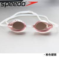 SPEEDO goggles anti-fog goggles anti-ultraviolet goggles with high-quality storage box QF04