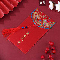 con309 6pcs Wedding Hongbao bronzing ซองสีแดงสำหรับตกแต่งปีใหม่สีแดงแพ็คเก็ต