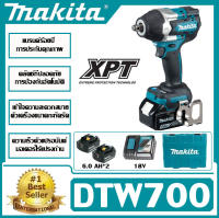 Makita ประแจไฟฟ้าแบบชาร์จไฟได้ไร้สาย DTW700 RTJ ประแจผลกระทบแบบชาร์จไฟได้แรงบิดขนาดใหญ่ 18V เครื่องมือไฟฟ้าแบตเตอรี่ลิเธียม