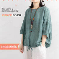 bungee เสื้อยืดผู้หญิงแขนกลมสีเทา