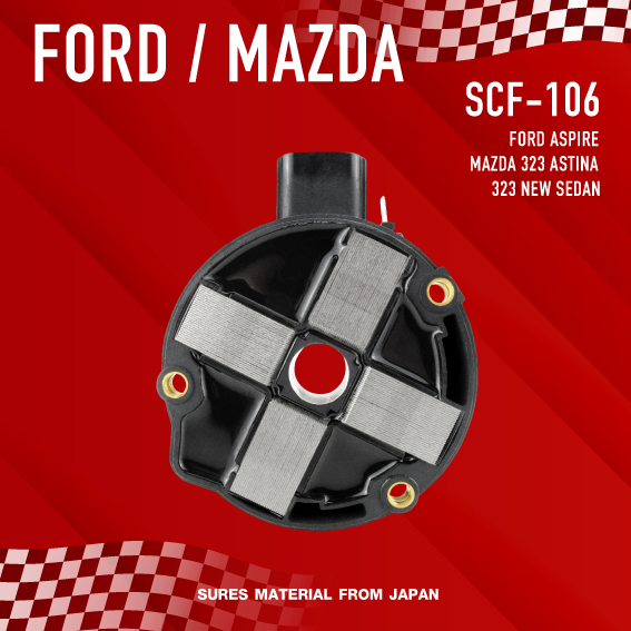 sures-ประกัน-1-เดือน-คอยล์จุดระเบิด-ford-aspire-mazda-323-astina-ตรงรุ่น-scf-106-made-in-japan-คอยล์จานจ่าย-ฟอร์ด-แอสปาย