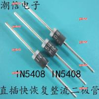 gzdvwf 2023 High Quality 5pcs 1N5408 IN5408 brand new in-line rectifier diode 3A 1000V can be bought directly