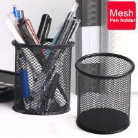SFHDF Container Desk Organizer Round Desktop Metal Container Pen Holders Pen Case Pencil Cup Mesh